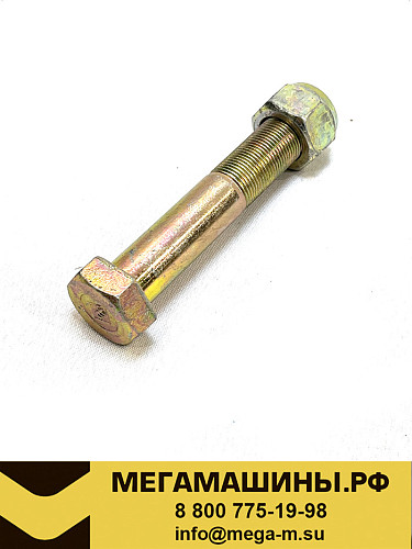 Болт крепления реактивной штанги SITRAK C7H М20х1,5 ZQ151B20100TF6