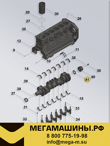 Прокладка шестерни коленвала CUMMINS ISZ520 / Z14 DongFeng GX 5633104 /DCEC