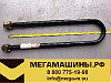 Стремянка рессоры задней 540х102мм, диам.24мм F3000