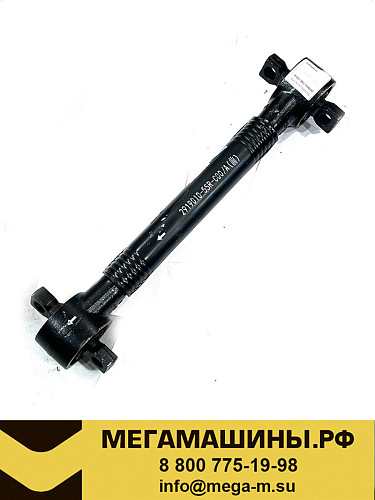Штанга реактивная FAW J6 6x6 2919010-55R-C00/A нижняя передняя /DALIAN ANDA оригинал