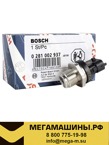 Датчик давления топлива в рампе SHACMAN/FAW/HOWO 612600081585/0281006364/0281006425/3974092 /BOSCH