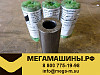 Палец поршневой YC6108G / YC6B125 4110000560058, 4110000561077 (d=38мм)