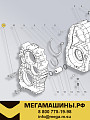 Болт корпуса раздаточной коробки SITRAK 6x6 G253P32-L MQ6-01499-0190