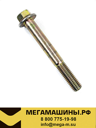 Болт крепления выпускного коллектора FAW CA6DM3 1008049-53DB /ОРИГИНАЛ