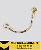 Канал масляный ГРМ YC6108 / YC6B125