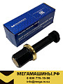 Шпилька заднего колеса + гайка SHACMAN X3000 H150A22133BZF3+190003884160 MALANG