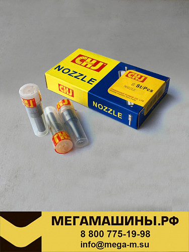 Распылитель DLLA150P223 F019121223 ZP223 CHJ