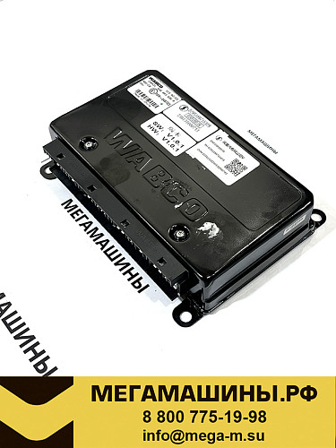 Блок управления ABS SHACMAN X3000 DZ95189715459 /Оригинал