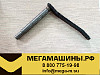 Рычаг вилки блокировки МКД 199014330126
