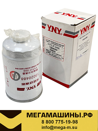 Фильтр топливный тонкой очистки TD226B-6G (CX0712/ST28135/1000700909/61500080044) YNYFilter