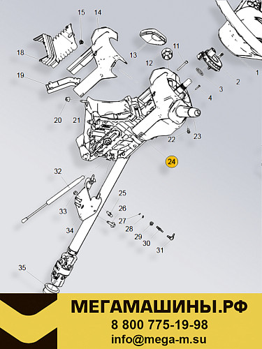 Вал карданный рулевого управления SITRAK T5G (c рулевой колонкой) в сборе 711-46113-6231