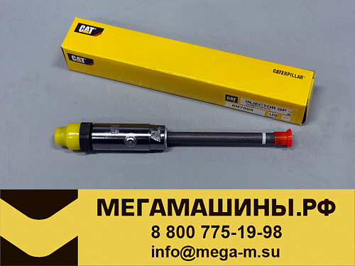 Форсунка C6121 / SC11CB184G2B1 (нового образца) 8N7005/4110000186512 ОРИГИНАЛ