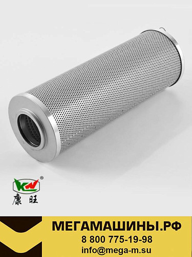 Фильтр гидравлический (обратный) SANY 61001603 KANG WANG