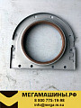 Сальник 133,3х218х21 коленвала задний FOTON T2418F701 /ДВС PERKINS 1004