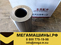 Палец поршневой SC9D220 (D9-220) / SC8DK 45х91мм