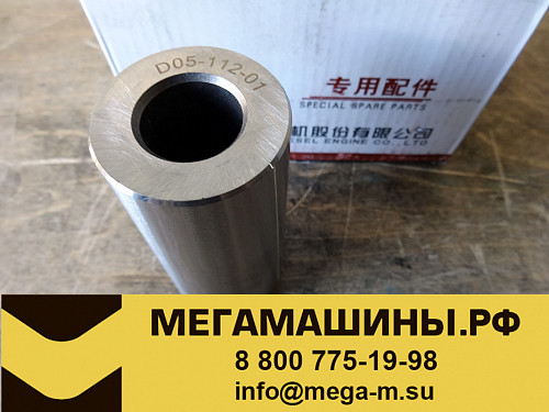 Палец поршневой SC9D220 (D9-220) / SC8DK 45х91мм