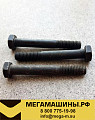 Болт М10х70х1,5 крепления генератора 90011350093