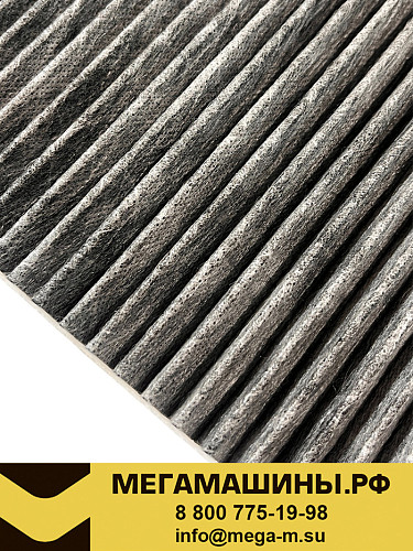 Фильтр салона SHACMAN F3000 81.61910.0011 (угольный) /CHENGZHI Premium