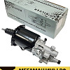 ПГУ сцепления HOWO T5G 2022+ (с клапаном) WG9725230052 /AST Silver
