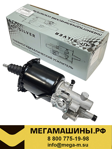 ПГУ сцепления HOWO T5G 2022+ (с клапаном) WG9725230052 /AST Silver