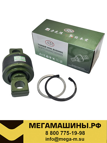 Сайлентблок реактивной штанги FAW J6 2919020A65B/A-XLB /Jinan Durable Rubber NAIJIU