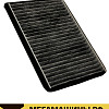 Фильтр салона FAW J6 8101574-A01 угольный CHENGZHI Premium