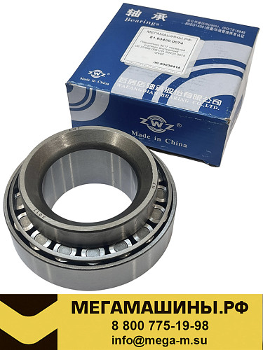 Подшипник 3017 передней ступицы внутренний 06.32499.0081/81.93420.0074 /ZWZ