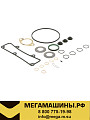 Ремкомплект ТНВД PES5M 1417010012 Bosch