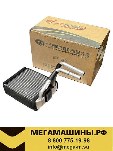 Радиатор отопителя кабины FAW J6 8101210-A65-C00/B /Оригинал