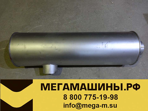 Глушитель SHACMAN 6х6 (цилиндрический, вход с торца, выход сбоку)