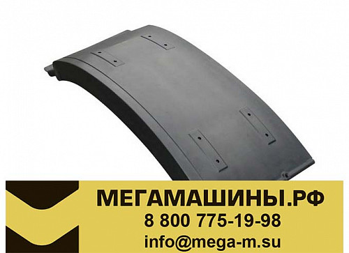 Крыло заднее F2000 правое (брызговик) ЧЕРНОЕ