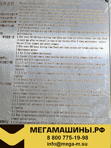 Корпус воздушного фильтра FAW J6 Евро5 1109010-77C/B (с воздушным фильтром) /OEM