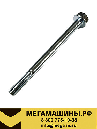 Болт крепления крышки клапанов WP12/WP13 612630040264 М8х1,25х103-8,8