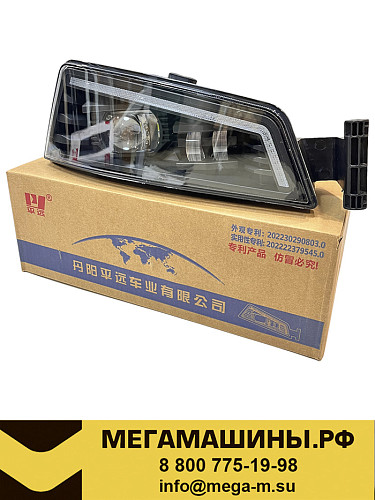 Фара противотуманная SITRAK C7H тягач (пластиковый бампер) 812W25320-6002 правая /LED