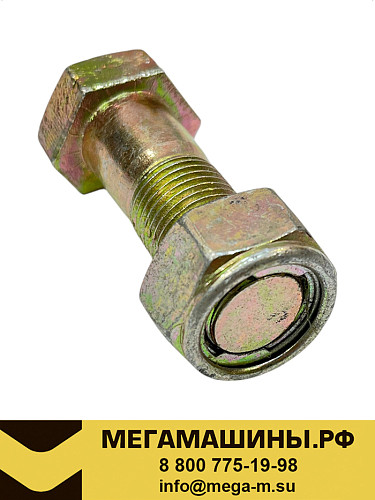 Болт карданного вала М16х45