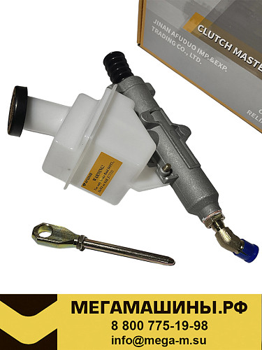 Главный цилиндр сцепления FAW J6 2019+ 1602110-76W/C AFUDUO