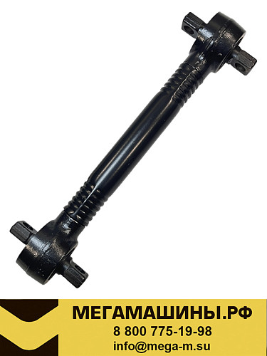 Штанга реактивная прямая FAW J6 передняя 2919010A65B/A /MALANG
