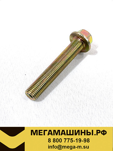 Болт S50B12075D SHACMAN