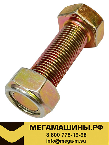 Болт карданного вала М14x50 с гайкой ZQ151B1450TF6 (класс 12.9) /AKGT