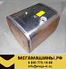 Бак топливный 300 литров SHACMAN DZ9114552130