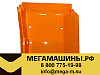Корпус подножки двери правой (ПЛАСТИК) SHAANXI F2000 (оранж)