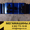 Подушка крепления двигателя задняя (большая) универсальная 6 отв AZ9725590031