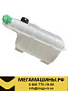 Бачок расширительный HOWO / SITRAK T5G 812W06125-0005 (в сборе с датчиком и крышками)