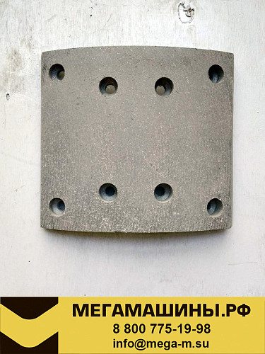 Накладка тормозная передняя SHACMAN F2000 нижняя (малая, 8 отв) 81.50221.0534 HANDE оригинал