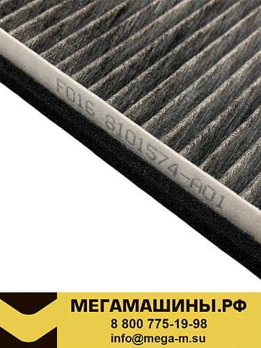 Фильтр салона FAW J6 8101574-A01 угольный CHENGZHI Premium