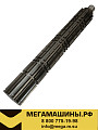 Вал вторичный KПП Fuller 12JSDX 12JSDX240T-1701105 /SAERMA