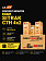 Комплект фильтров для ТО SITRAK C7H 4x2 (тягач) 2023 г.в. 480 л.с. MC13.48-50 CHENGZHI
