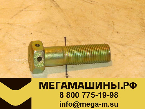 Болт шайбы балансира (с отверстием) М16х55 190003803809