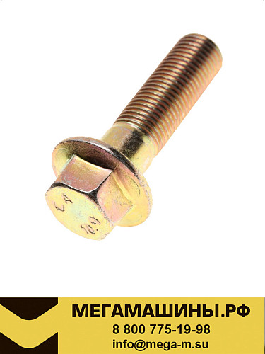 Болт FAW J6 Q18516115T