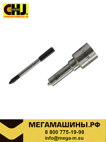 Распылитель DLLA150P2386 0433172386 CHJ